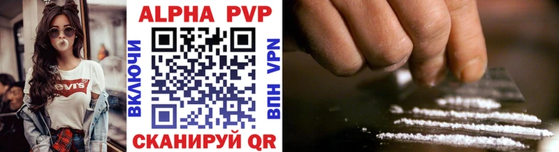 цены наркотик  Касимов  Alpha-PVP Соль 