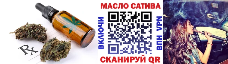 Печенье с ТГК марихуана  Касимов 