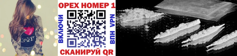 COCAIN VHQ  Касимов 