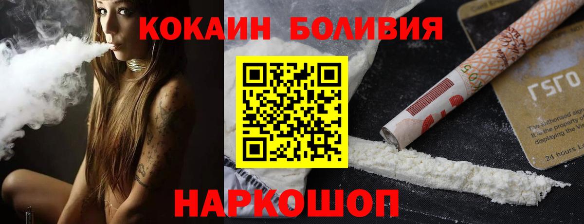 КОКАИН Колумбийский Касимов