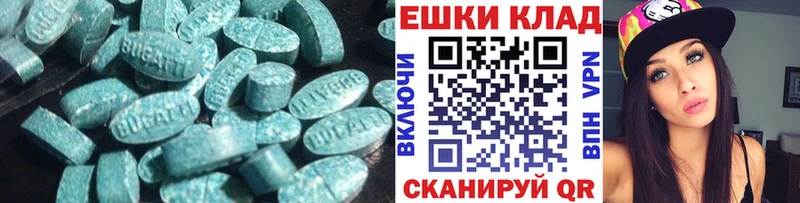 Ecstasy диски наркошоп Касимов