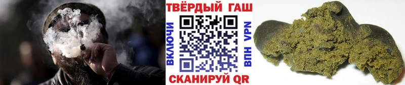 ГАШИШ убойный  MEGA   Касимов 