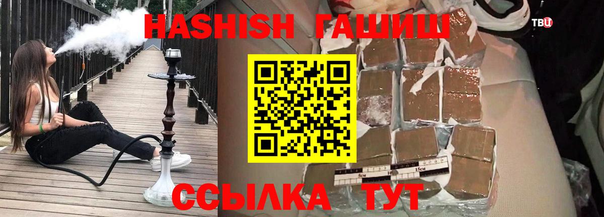 Гашиш Premium Касимов