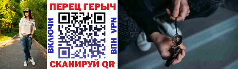 ГЕРОИН хмурый  где можно купить наркотик  Касимов 