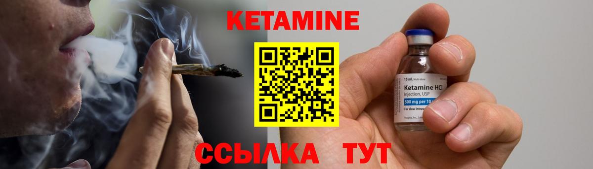 Касимов  Кетамин ketamine  КЕТАМИН ketamine  OMG как зайти  Вход с VPN 