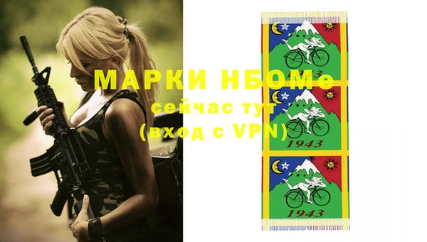 амфетамин Алексеевка