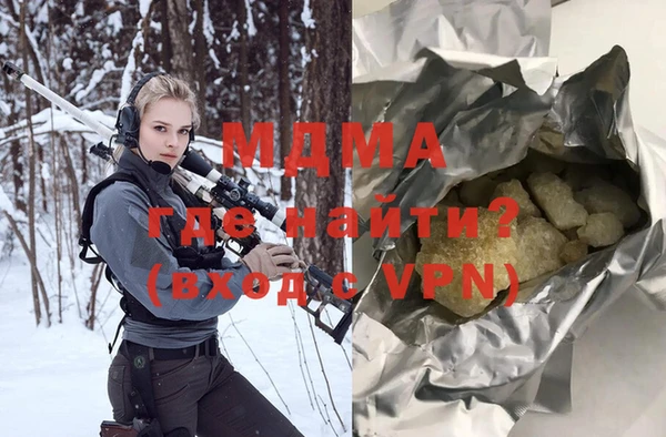 амфетамин Алексеевка