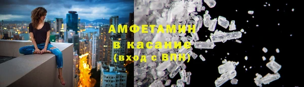 амфетамин Алексеевка