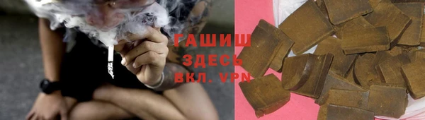 jwh Абдулино