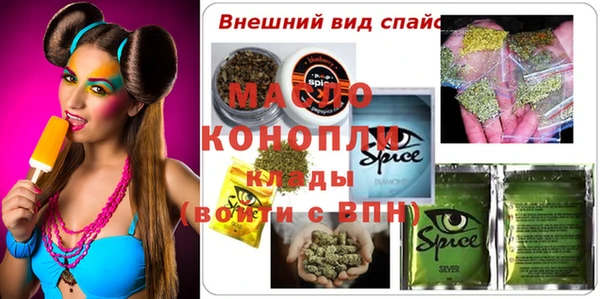 амфетамин Алексеевка