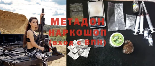 амфетамин Алексеевка