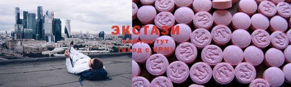 амфетамин Алексеевка