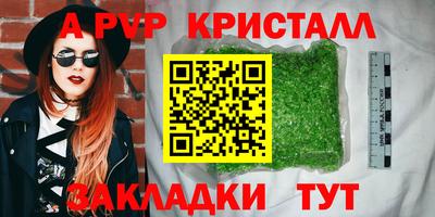 герыч Коммунар