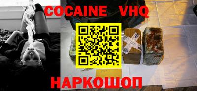 кокс Комсомольск-на-Амуре