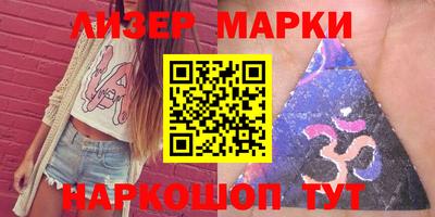марихуана Конаково
