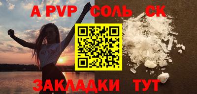 кокс Комсомольск-на-Амуре