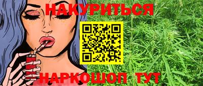 кокс Комсомольск-на-Амуре
