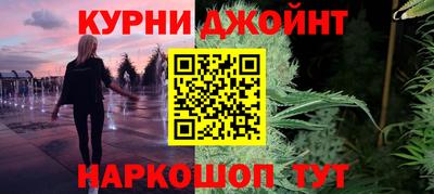 марихуана Конаково
