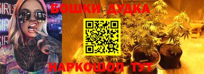 марихуана Конаково