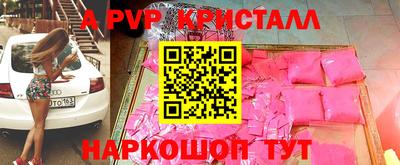 кокс Комсомольск-на-Амуре