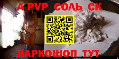 кокс Комсомольск-на-Амуре
