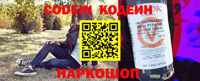 кокс Комсомольск-на-Амуре