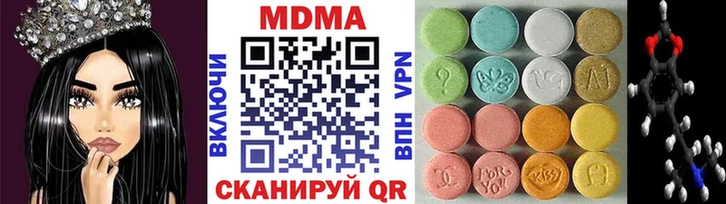 MDMA VHQ  Касимов 