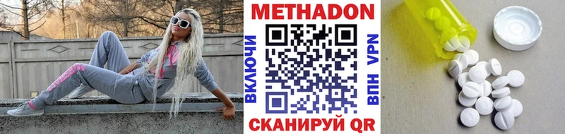 Метадон белоснежный  Касимов 