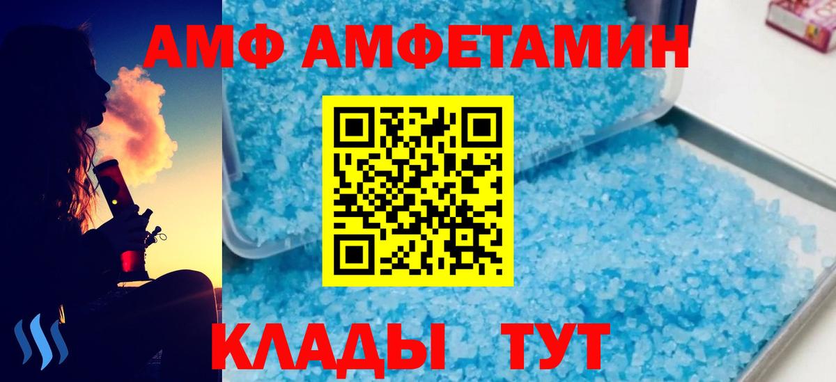 Касимов  Метамфетамин Methamphetamine  Вход с VPN 