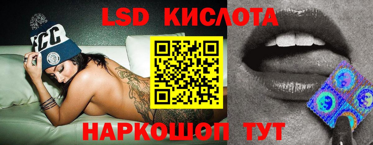 Касимов  Марки NBOMe 1500мкг  цены наркотик  Марки 25I-NBOMe  Марки NBOMe 1500мкг  Вход с VPN 