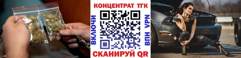 ТГК концентрат Касимов